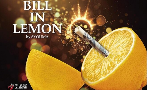 Bill In Lemon by Syouma