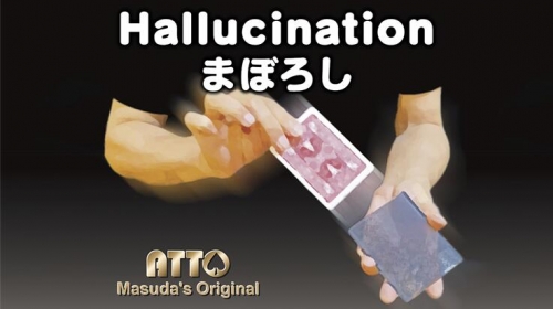 HALLUCINATION by Katsuya Masuda