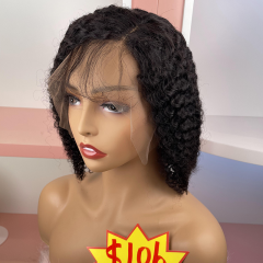 FLASH SALE 053 #1B Color 12inch Kinky Curly Brown 13x4 Lace Bob Wig 150% Density(Sales products, do not accept refund/return)