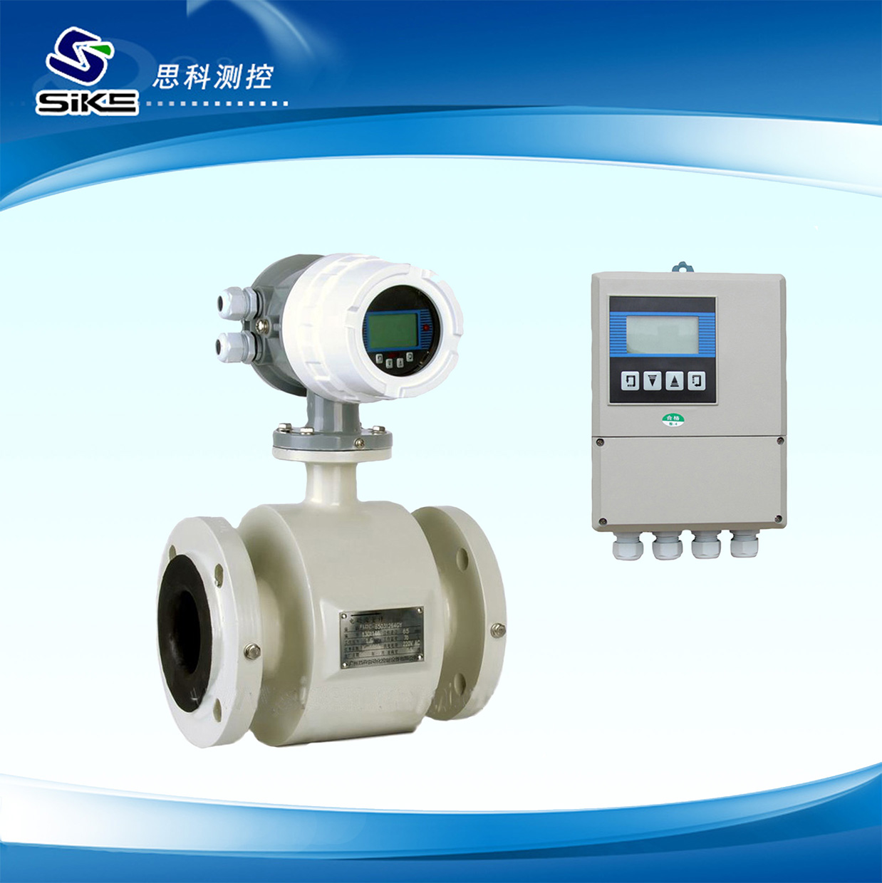 Electromagnetic Flowmeter