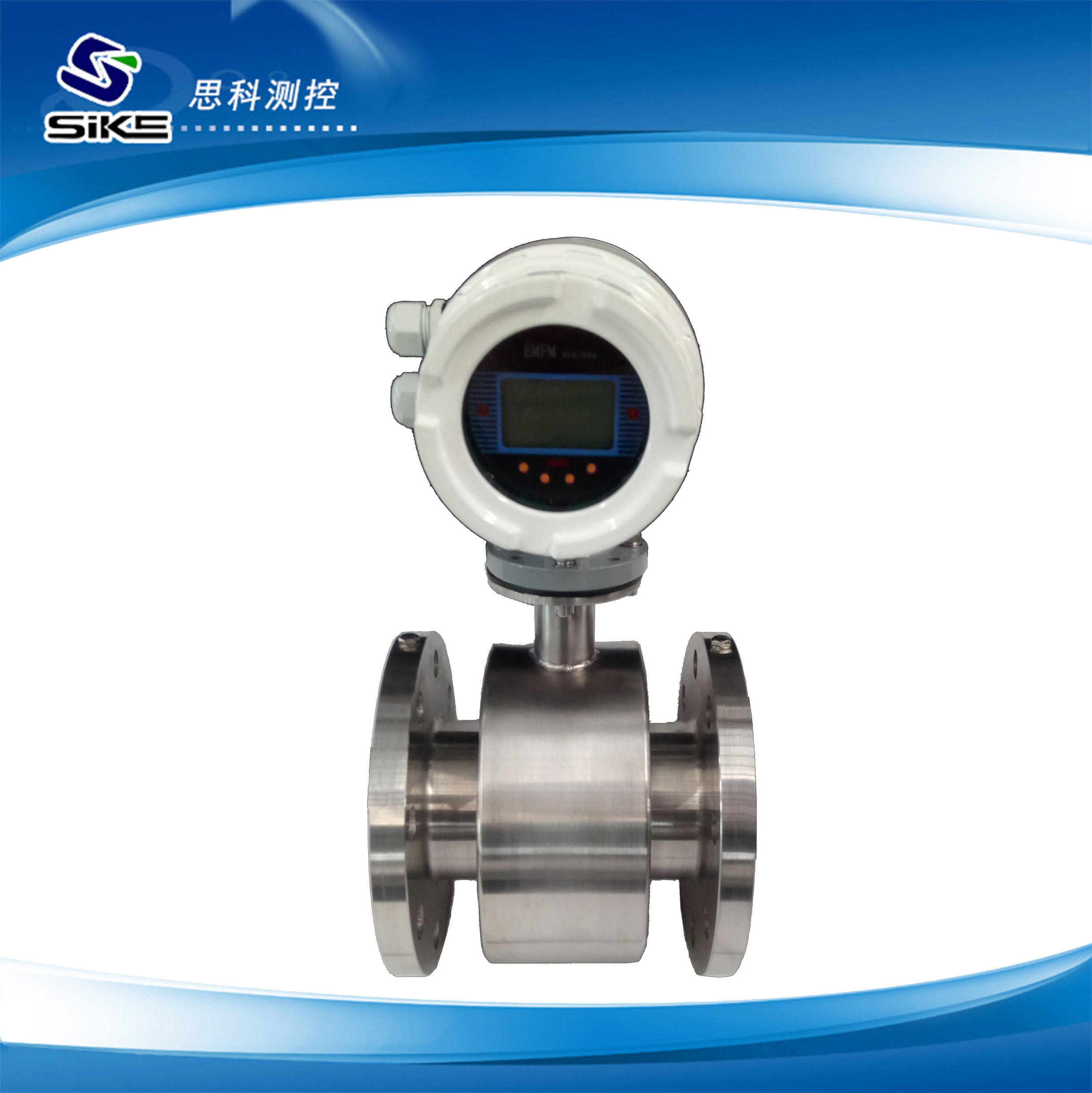 Stainless steel electromagnetic flowmeter