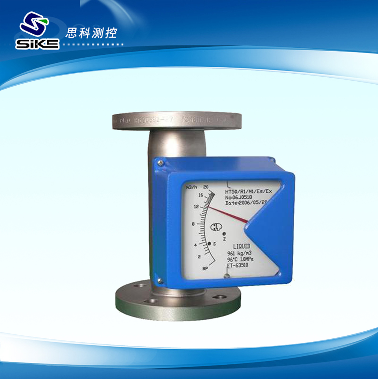 Metal pipe float flow meter