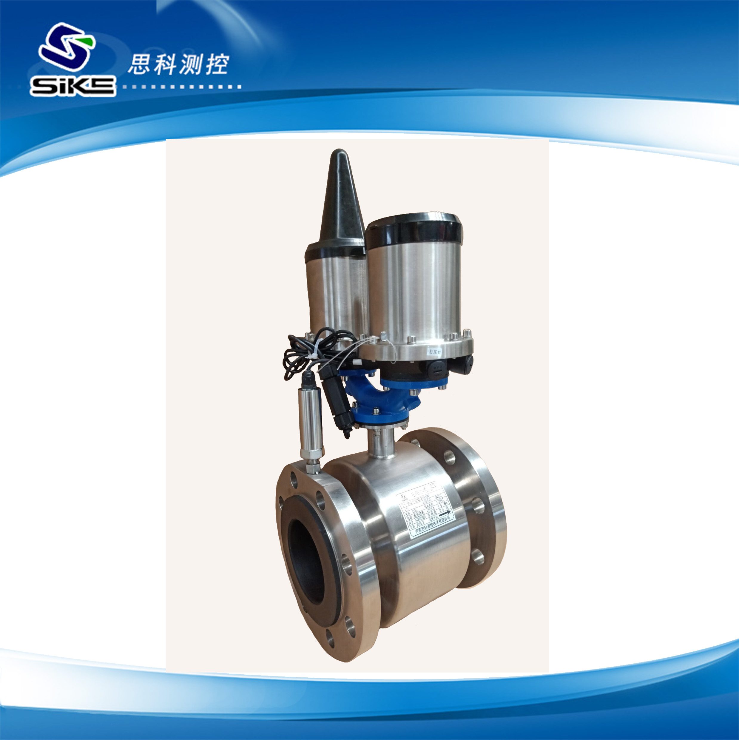 Battery powered GPRS communication electromagnetic meter