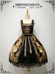 Shimotsuki Sakuya -The World Tree- Lolita Normal Waist JSK (Open Front Version)