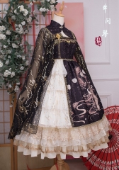 Precious Clove 【Nine Sons of the Dragon - The Music Dragon】 Qi Lolita Cape