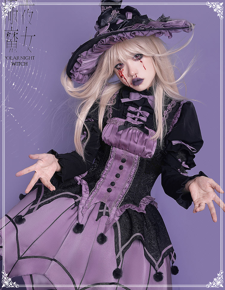 YingLuoFu -The Polar Night Witch- Gothic Lolita Set