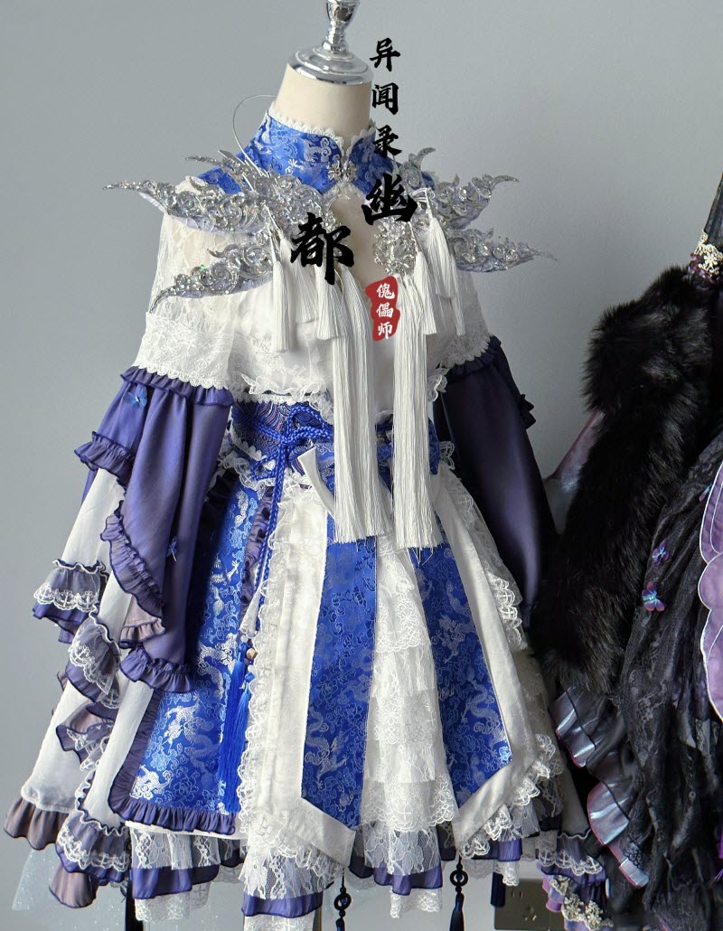Weird Things of Youdu Qi Lolita OP Dress Set