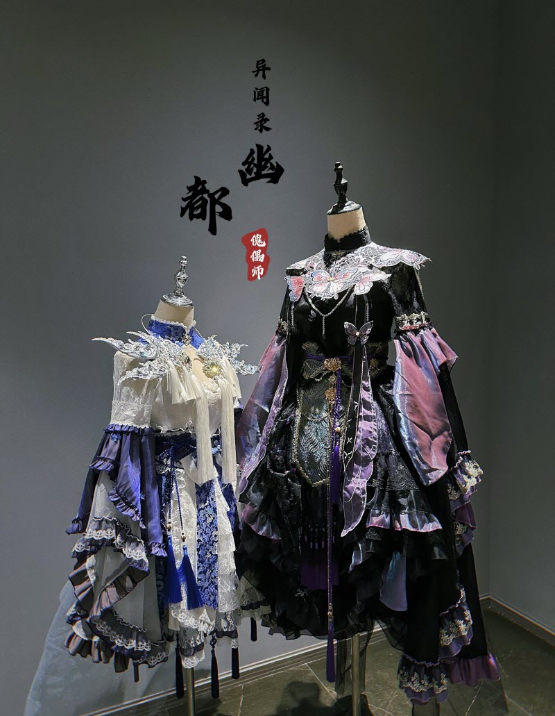 Weird Things of Youdu Qi Lolita OP Dress Set