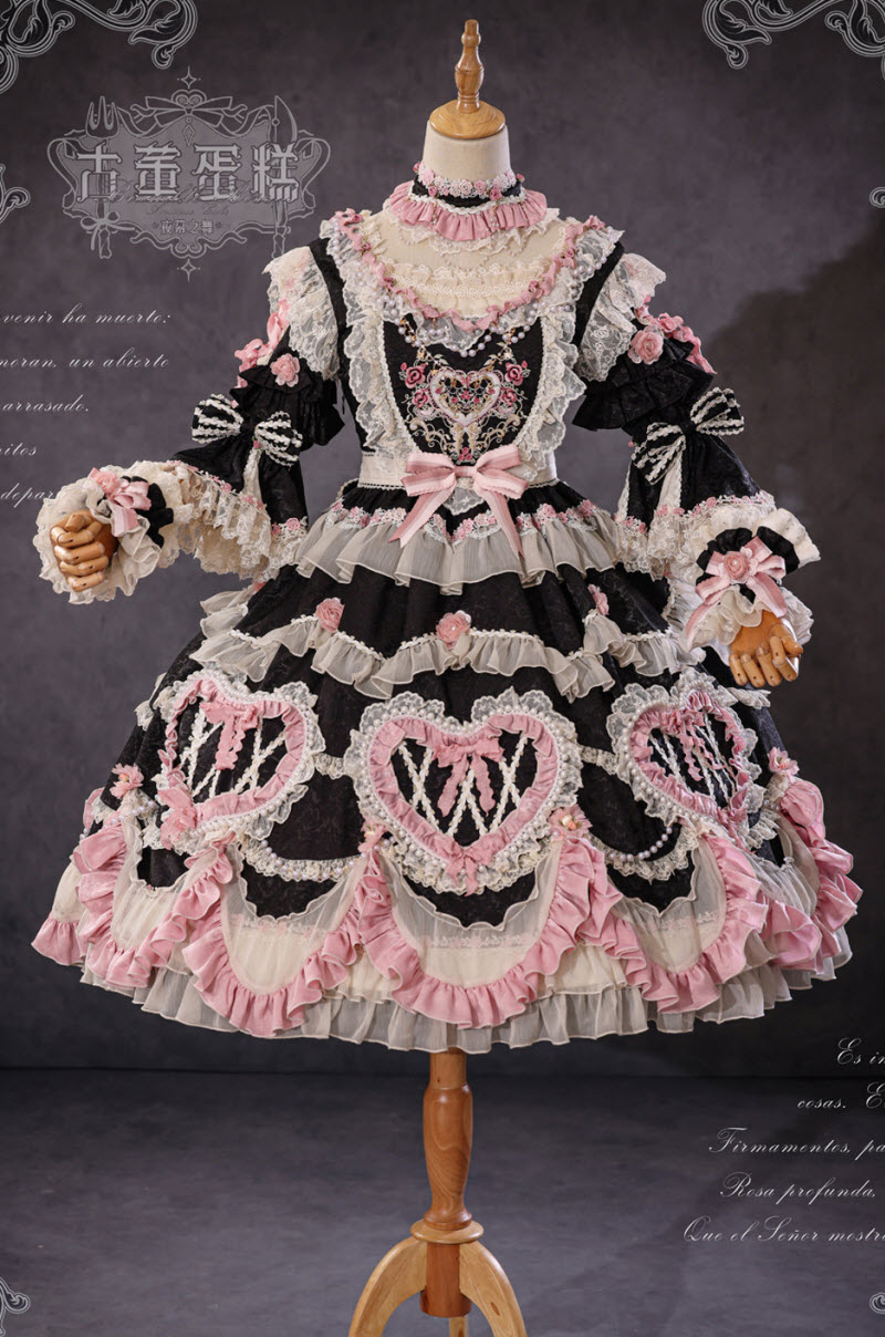 Bramble Rose -Antique Cake- Full Set