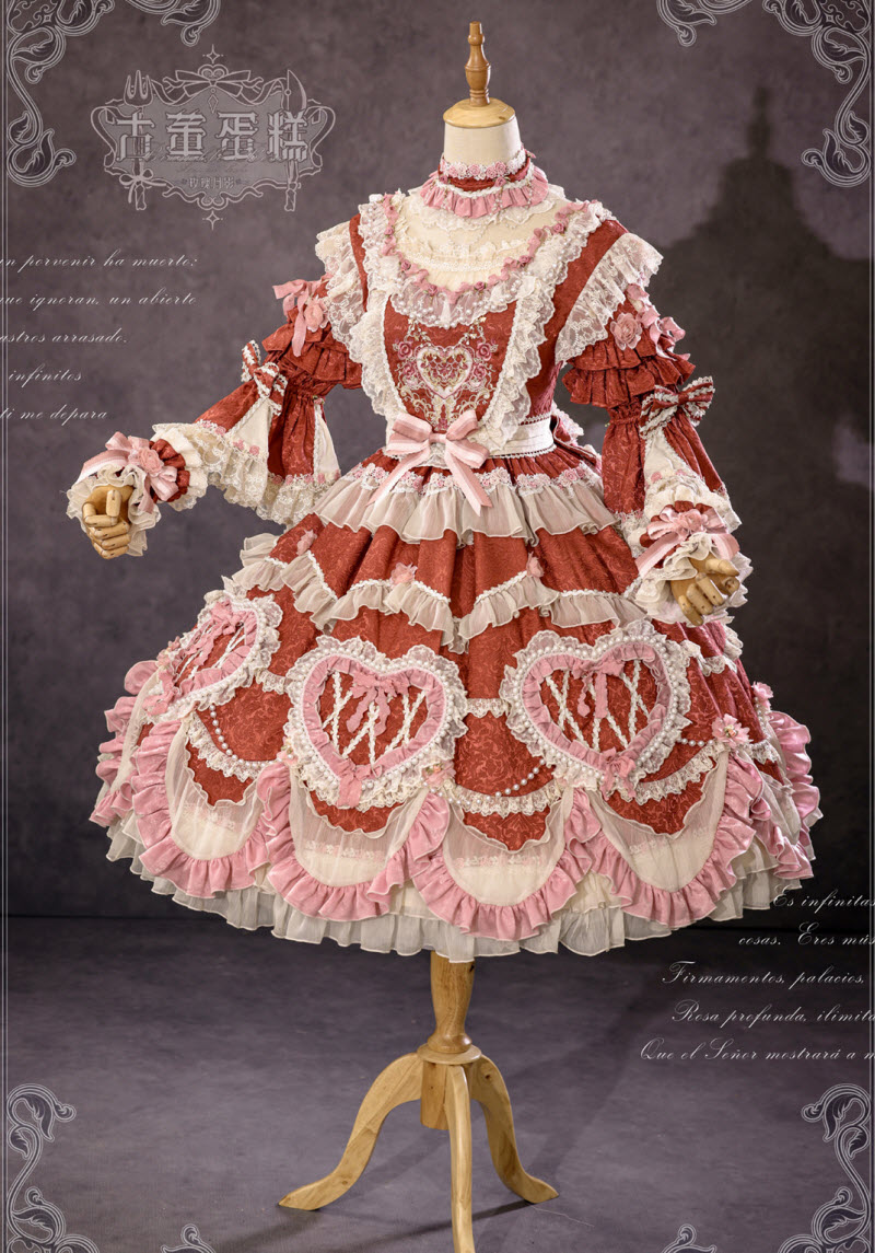 Bramble Rose -Antique Cake- Full Set