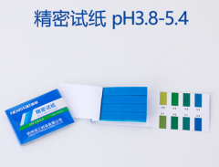PH Test Strip Professional Indicator Paper Tester (80 Strips/ book)