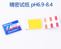 PH Test Strip Professional Indicator Paper Tester (80 Strips/ book)