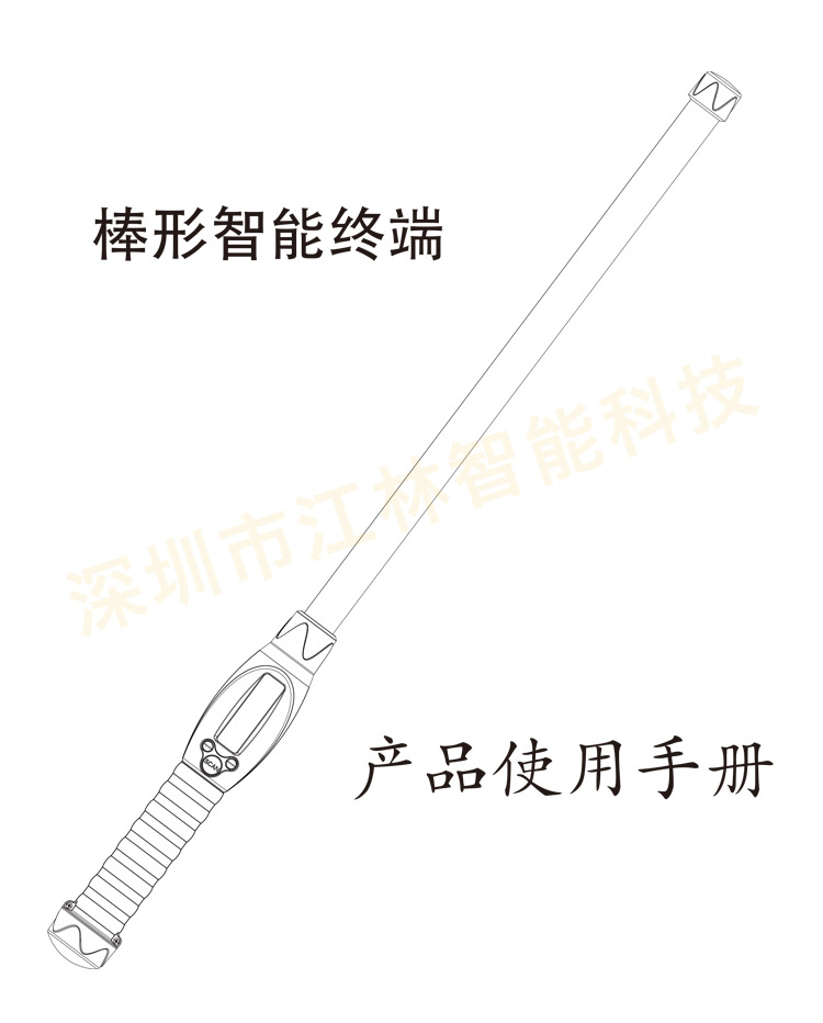 180手持动物读卡器-畜牧养殖扫描抢_01