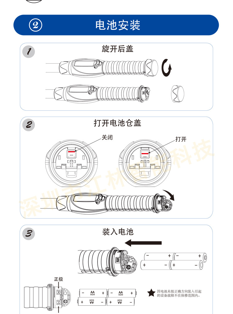 180手持动物读卡器-畜牧养殖扫描抢_04