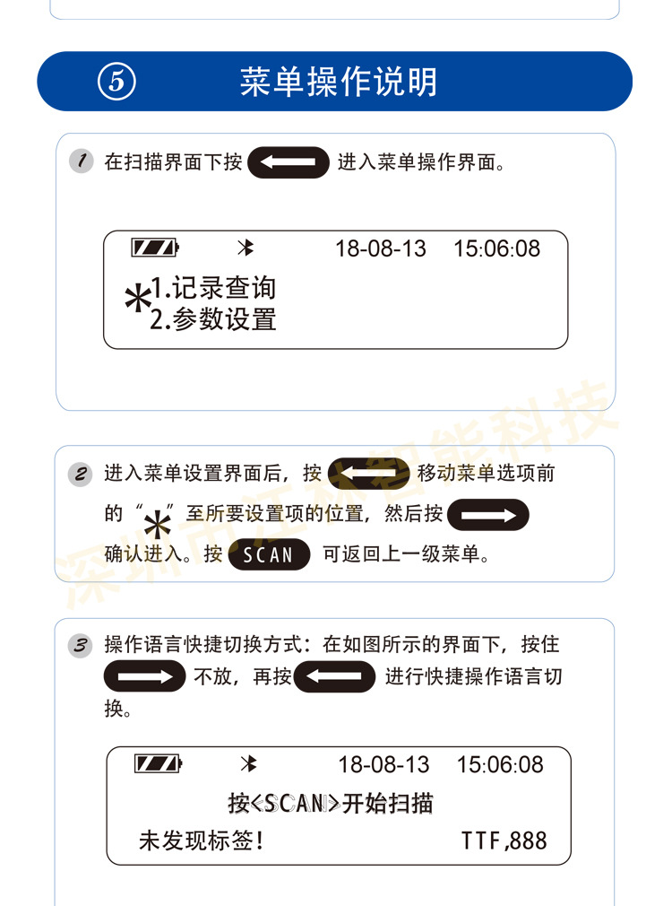 180手持动物读卡器-畜牧养殖扫描抢_06