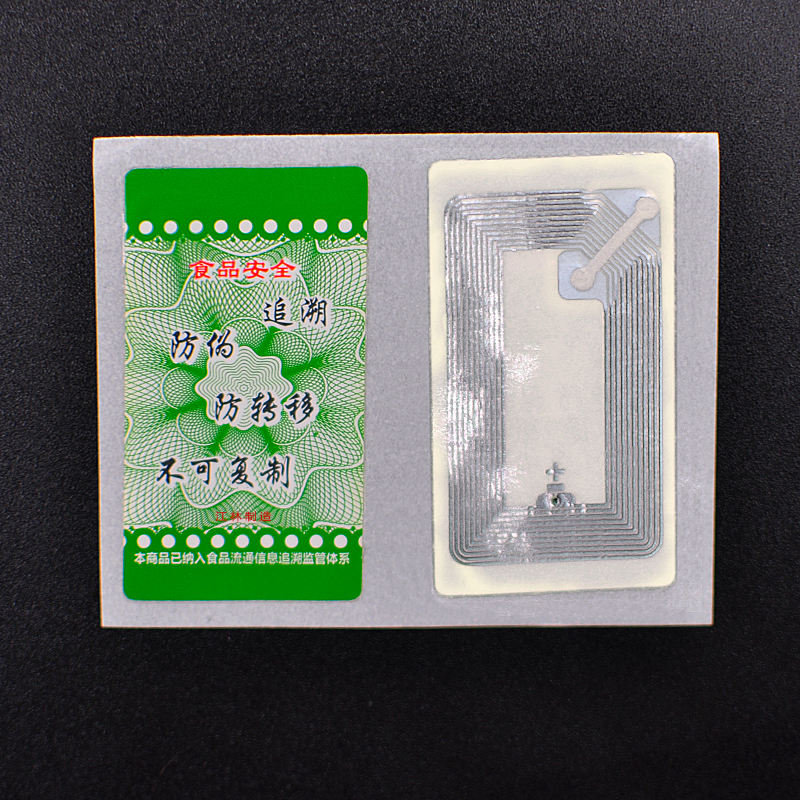 Hot sale 13.56MHz anti-fake RFID inlay tags for maotai wine bottle