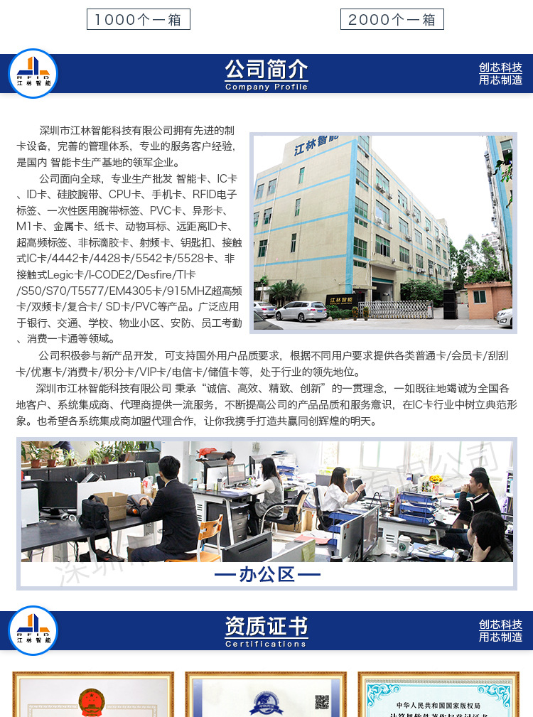 RFID滴胶异形卡-滴胶钥匙扣卡-滴胶VIP卡-滴胶卡-水晶