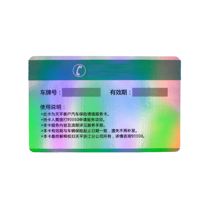 RFID PVC Plastic Card with Magnetic Stripe NFC Smart Card Printed Card