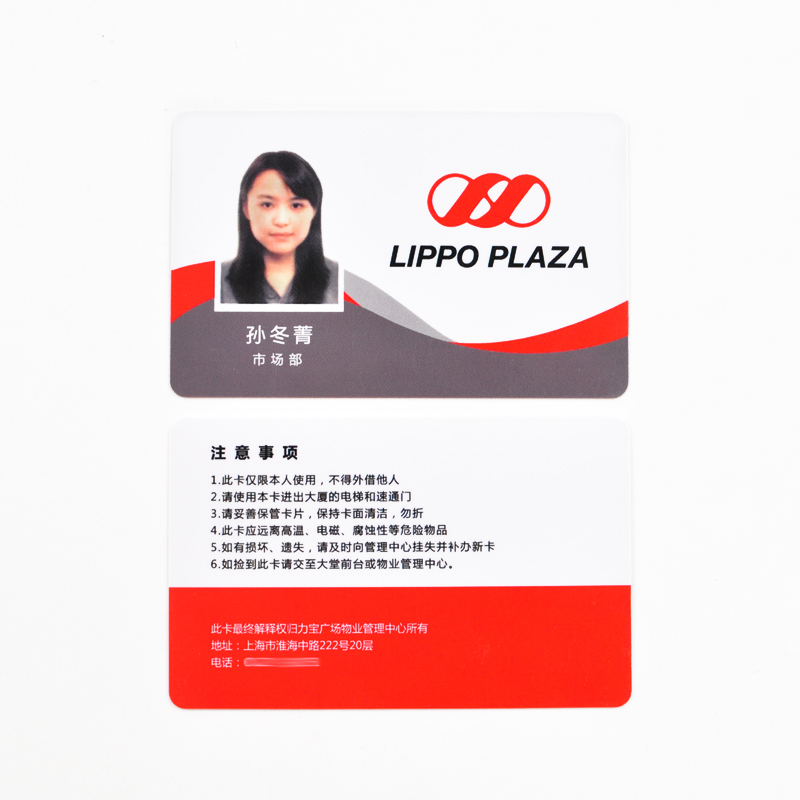 RFID PVC人像卡智能卡NFC 印刷卡考勤卡工作证
