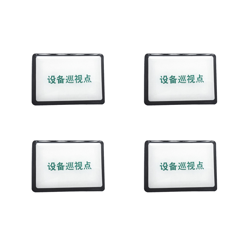 RFID超高频H3感应式巡更标签IC 滴胶电子标签