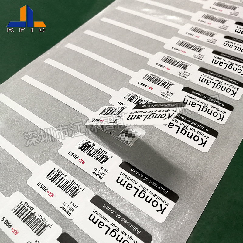 RFID UHF 珠宝标签眼镜标签财产管理鞋帽价格标签