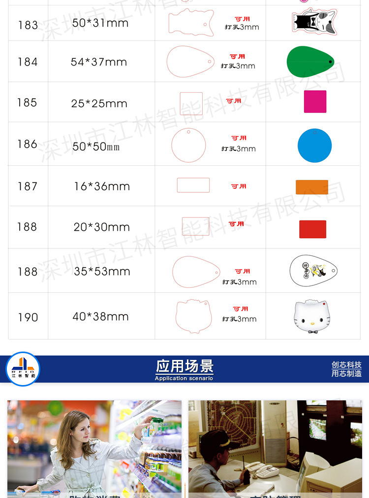 滴胶射频卡 RFID包边滴胶卡 水晶滴胶卡