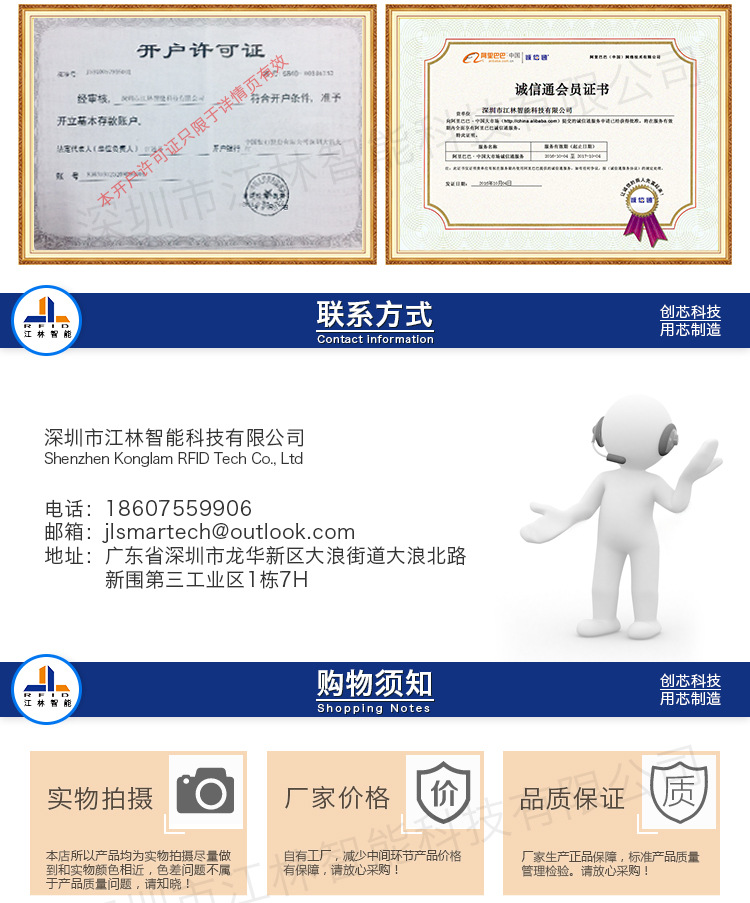 RFID干inlay-湿inlay-电子标签-NFC标签-抗