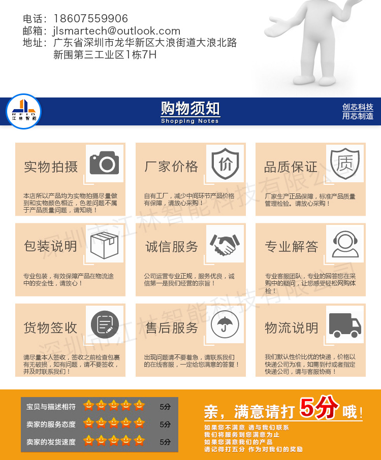 RFID滴胶异形卡-滴胶钥匙扣卡-滴胶VIP卡-滴胶卡-水晶