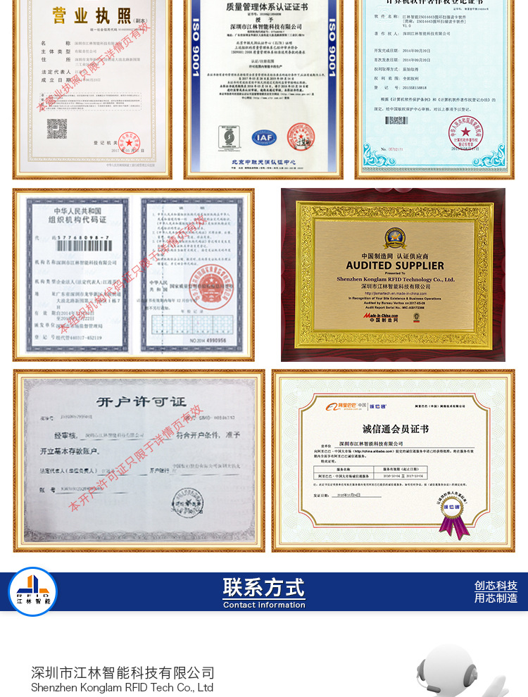 RFID滴胶异形卡-滴胶钥匙扣卡-滴胶VIP卡-滴胶卡-水晶