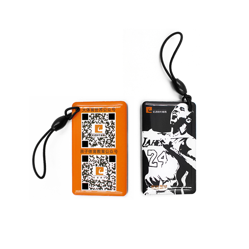 RFID TK4100水晶滴胶钥匙扣 NFC 防水钥匙链门禁卡付款钥匙扣