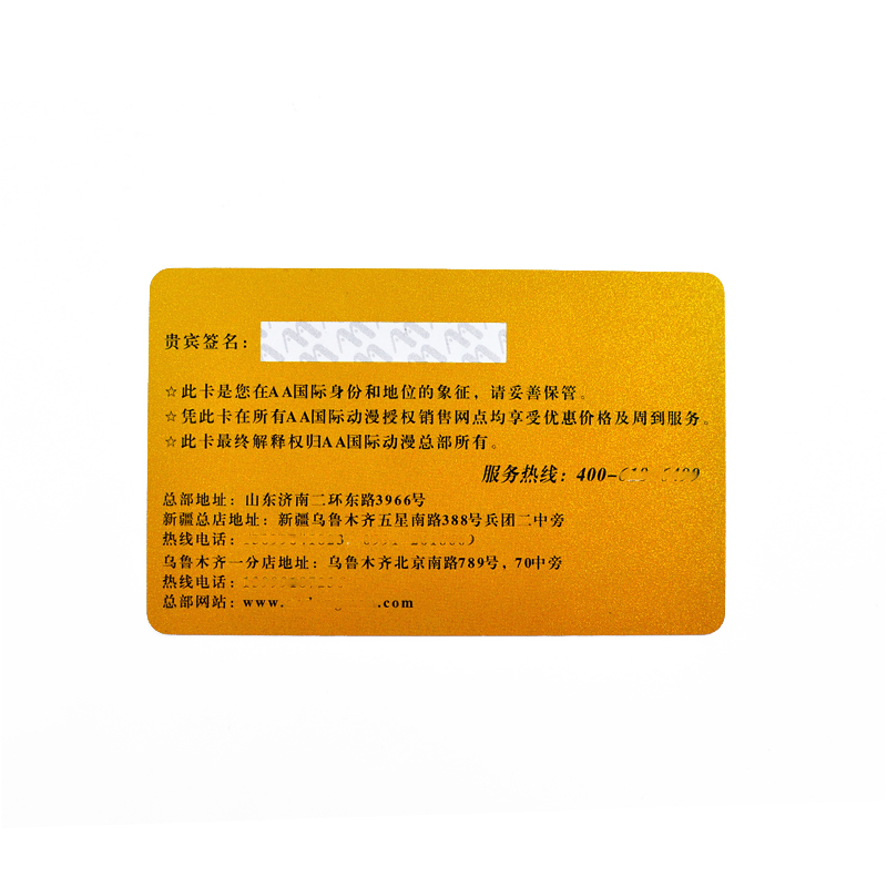 RFID  Ntag213 215 216智能感应卡NFC 非接触式VIP卡优惠券