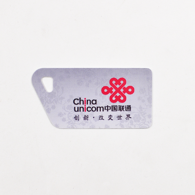 RFID S50 S70 非标卡ID 智能卡感应门禁卡