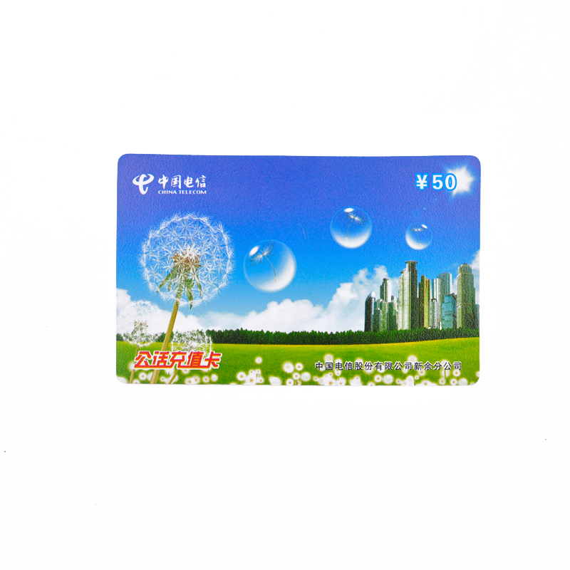 RFID 可定制纸智能卡NFC 电子卡电话卡
