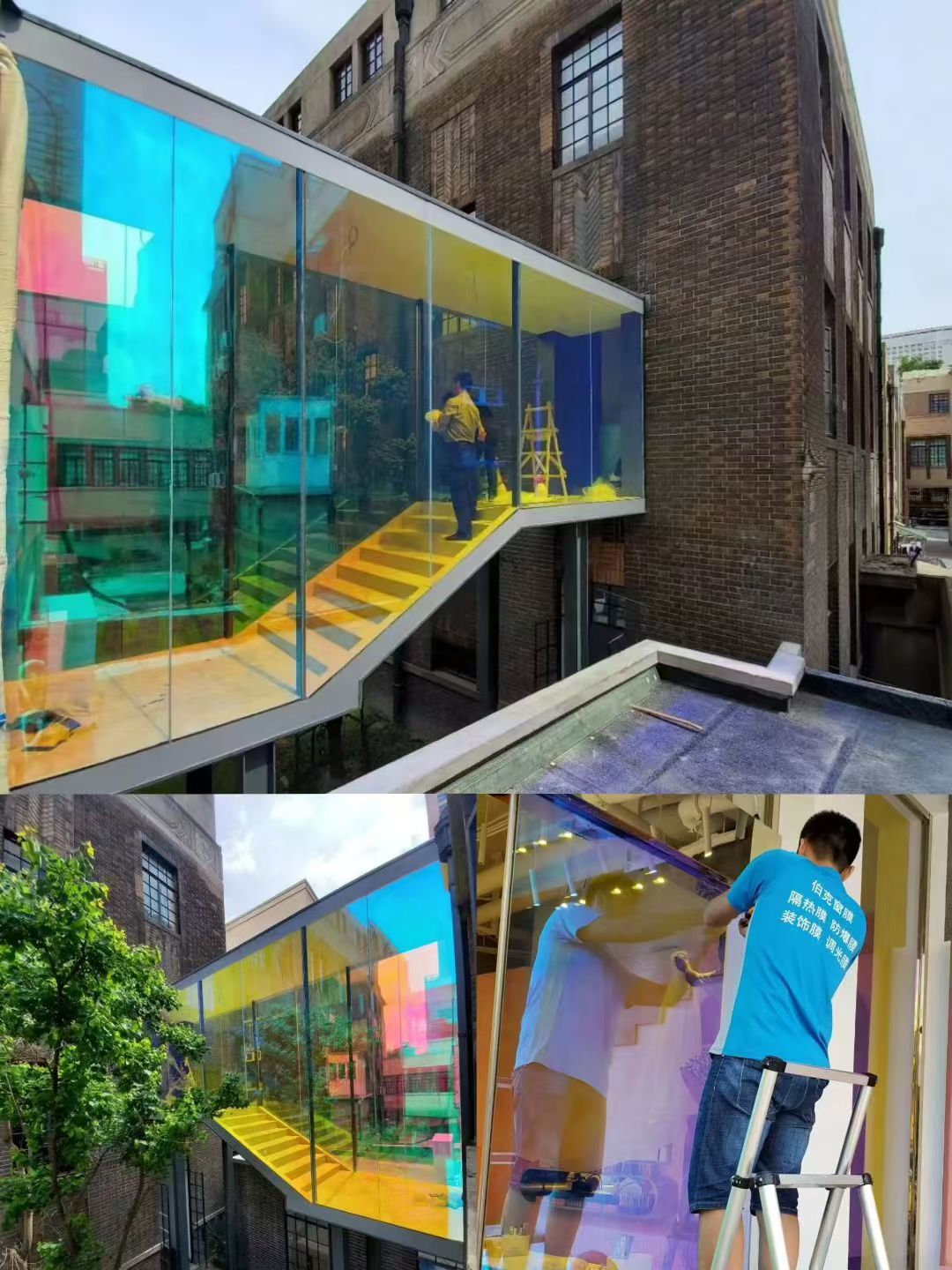 Rainbow glass film