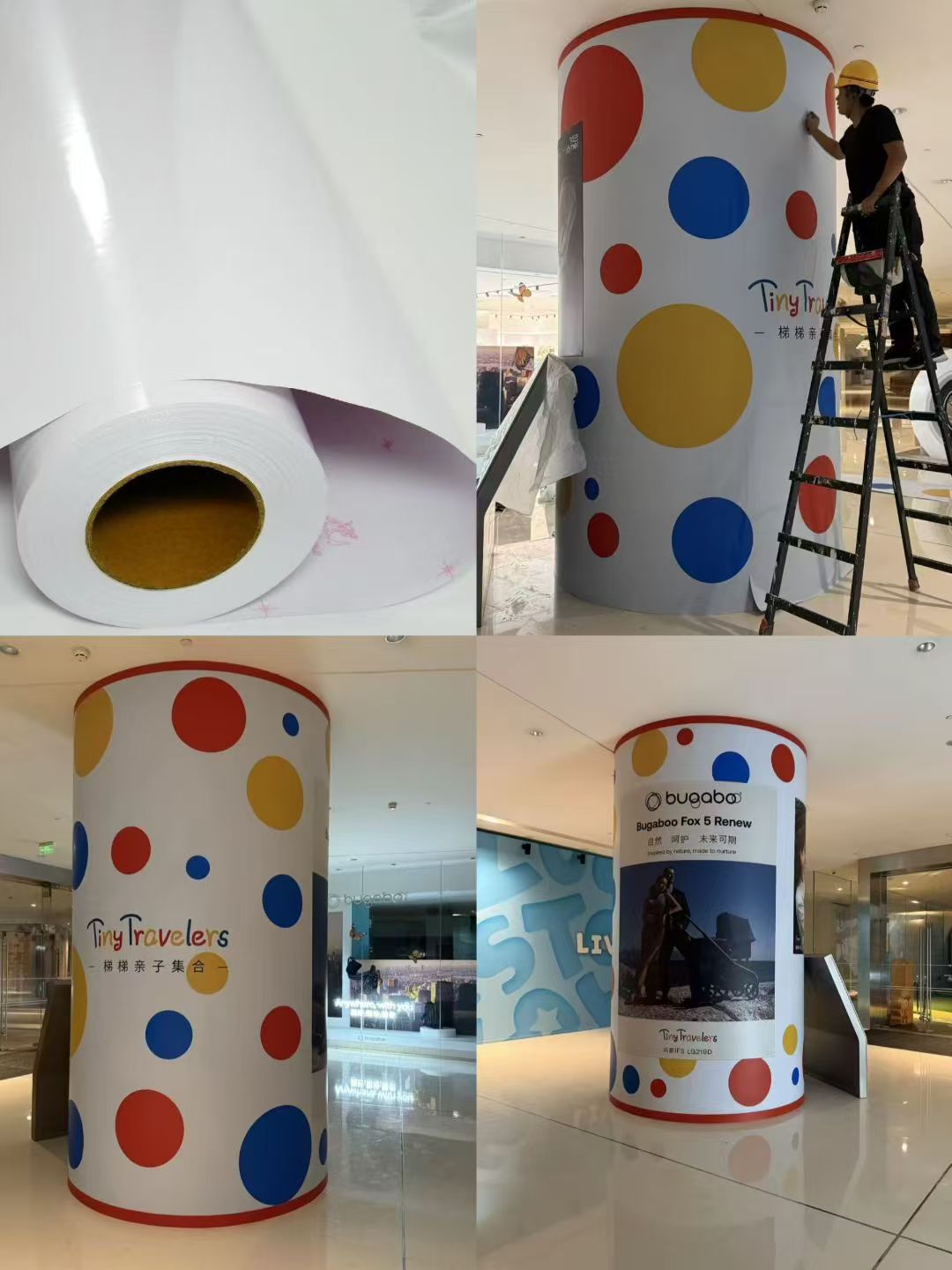 Strong glue vinyl