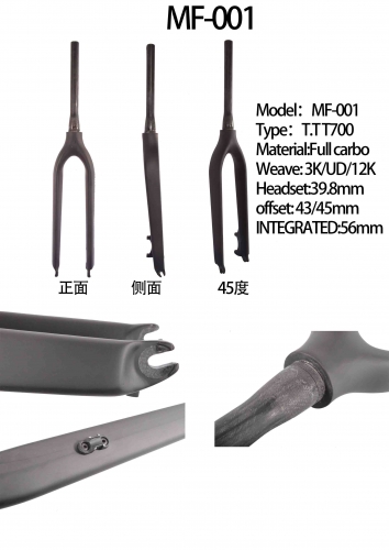 VB carbon fiber MTB fork 26/27.5/29er QR & Thru-axle