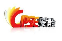CPSE - 2017 Invitation