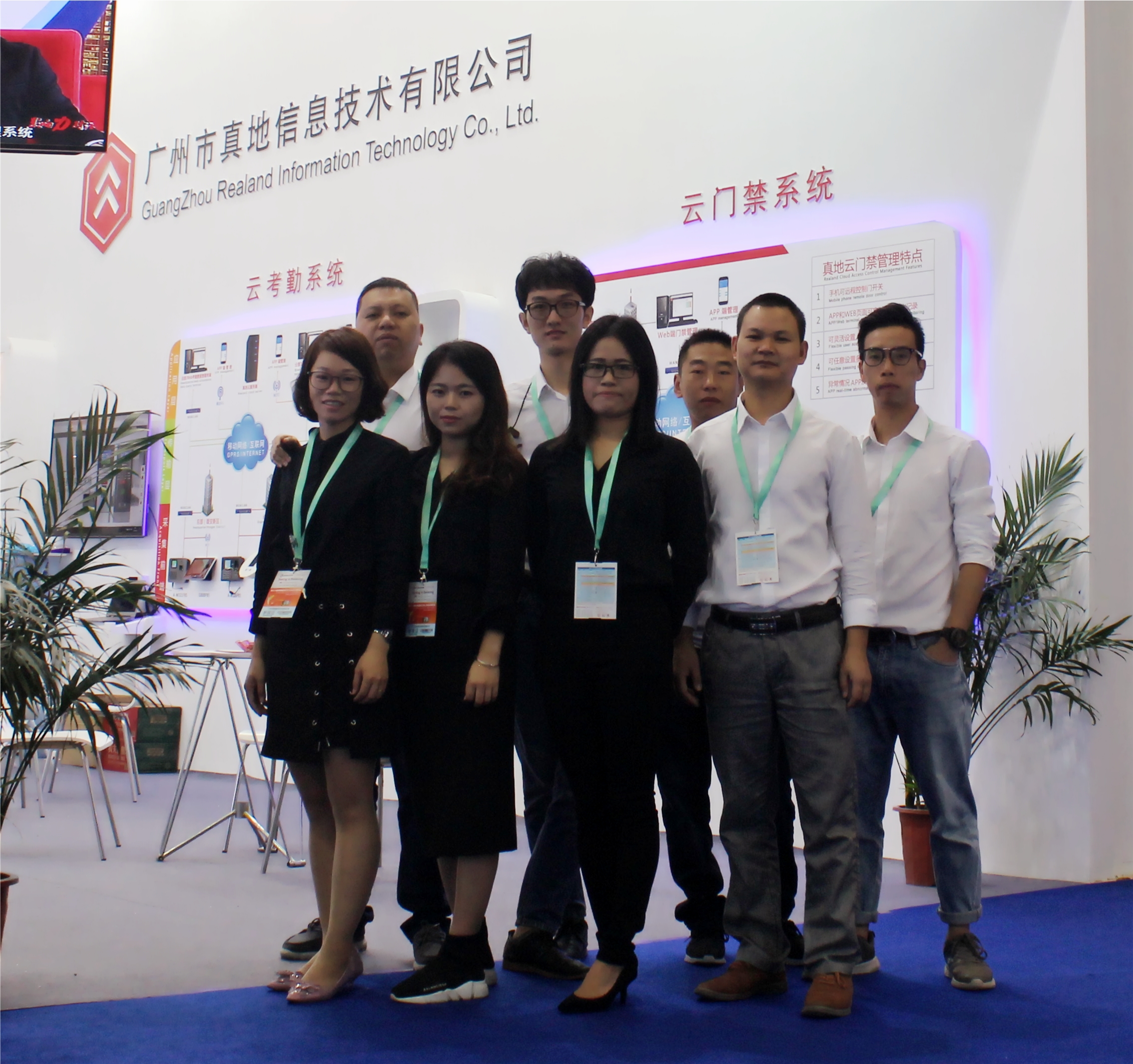 CPSE 2017