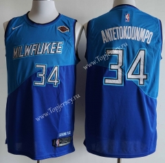 2021 City Edition Milwaukee Bucks Blue #34 NBA Jersey