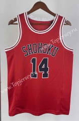 SLAM DUNK Red #14 NBA Jersey-311