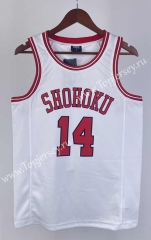 SLAM DUNK White #14 NBA Jersey-311