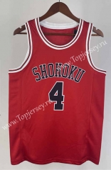 SLAM DUNK Red #4 NBA Jersey-311