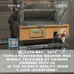 TUPO 2 Plastering Machine