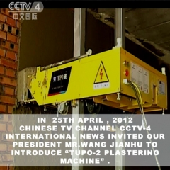 TUPO 5 Plastering Machine