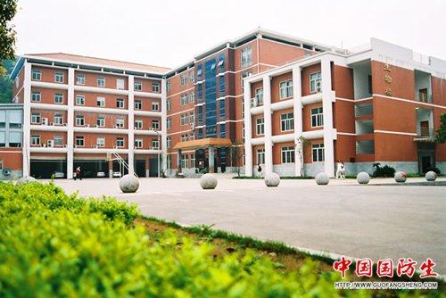 Central South University