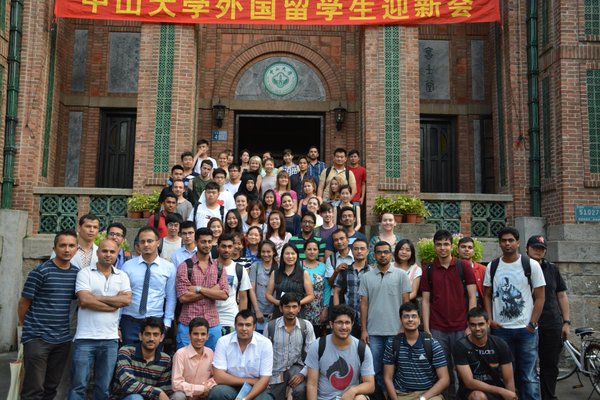 Image result for Sun Yat-sen Business School
