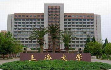 Shanghai University