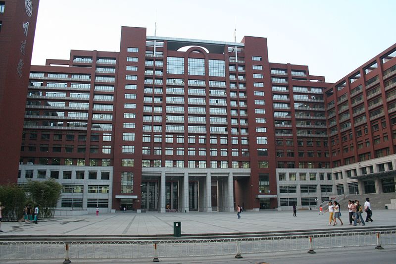 Renmin University in china