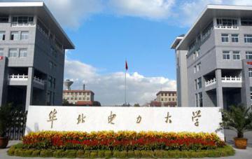 North China Electric Power University