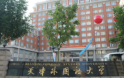 Tianjin Foreign Studies University